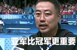 足球直播在线直播观看免费-刘国梁的破纪录让粉丝压倒性