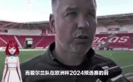 足球直播吧-对手无力抵抗，欧洲国家队斩获胜利的简单介绍