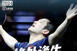 体育直播-运动员实力雄厚，紧握胜利关键