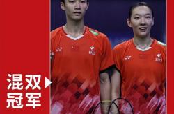 足球直播-关于中国羽毛球队强势印度羽毛球队，戴资颖关键制胜的信息