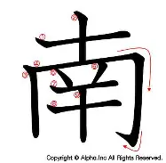 关于南特击败南锡，保级压力骤减的信息