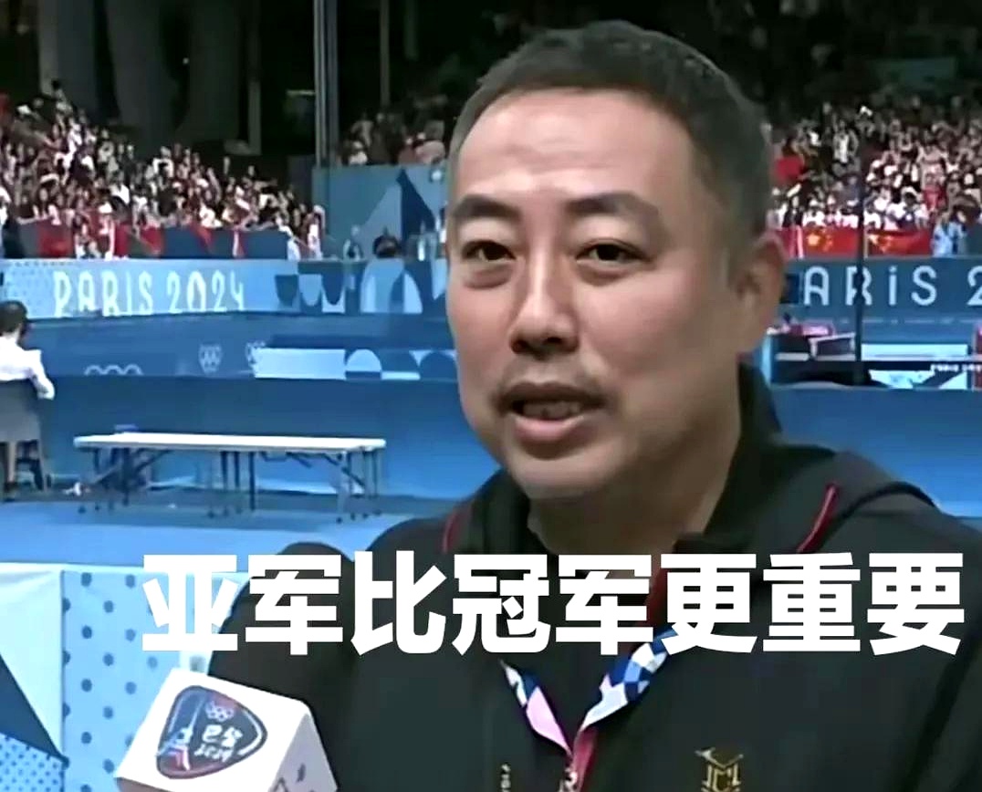 刘国梁的破纪录让粉丝压倒性