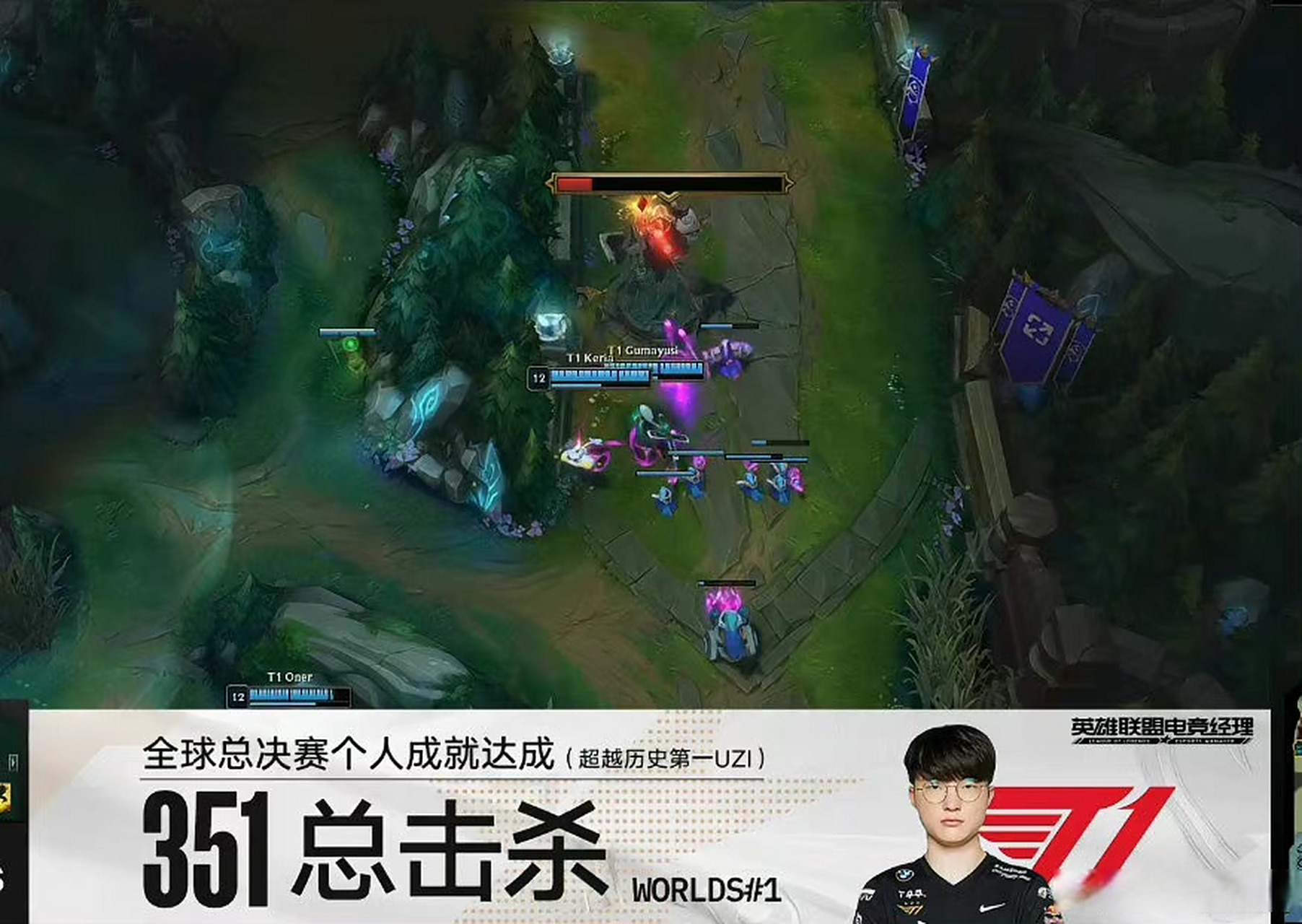 FNC险胜G2，Faker团战一打五半决赛3:1（上海）