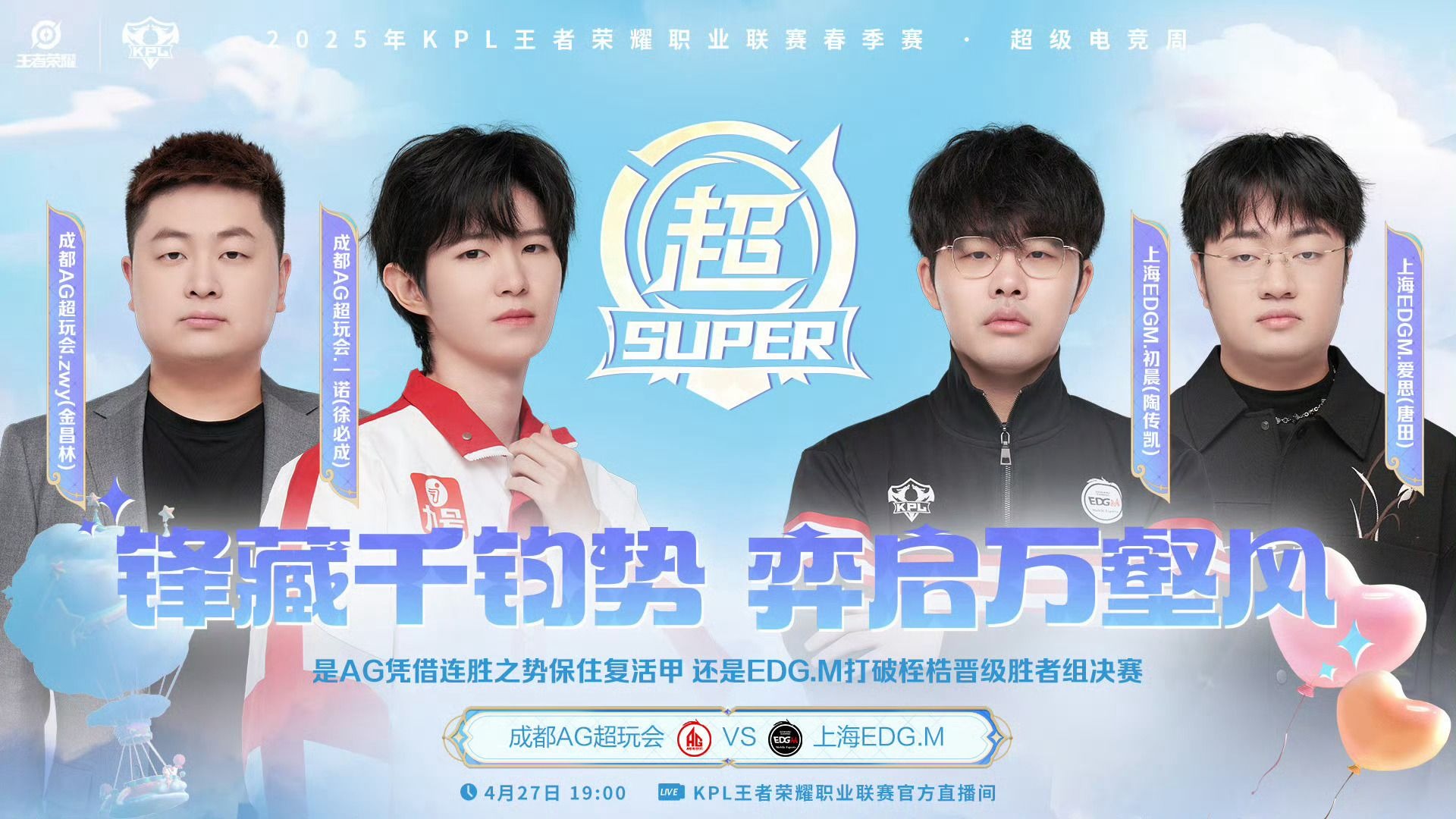 NS轻取LGD，Jankos成为全场焦点成都决赛之夜3:1（上海）