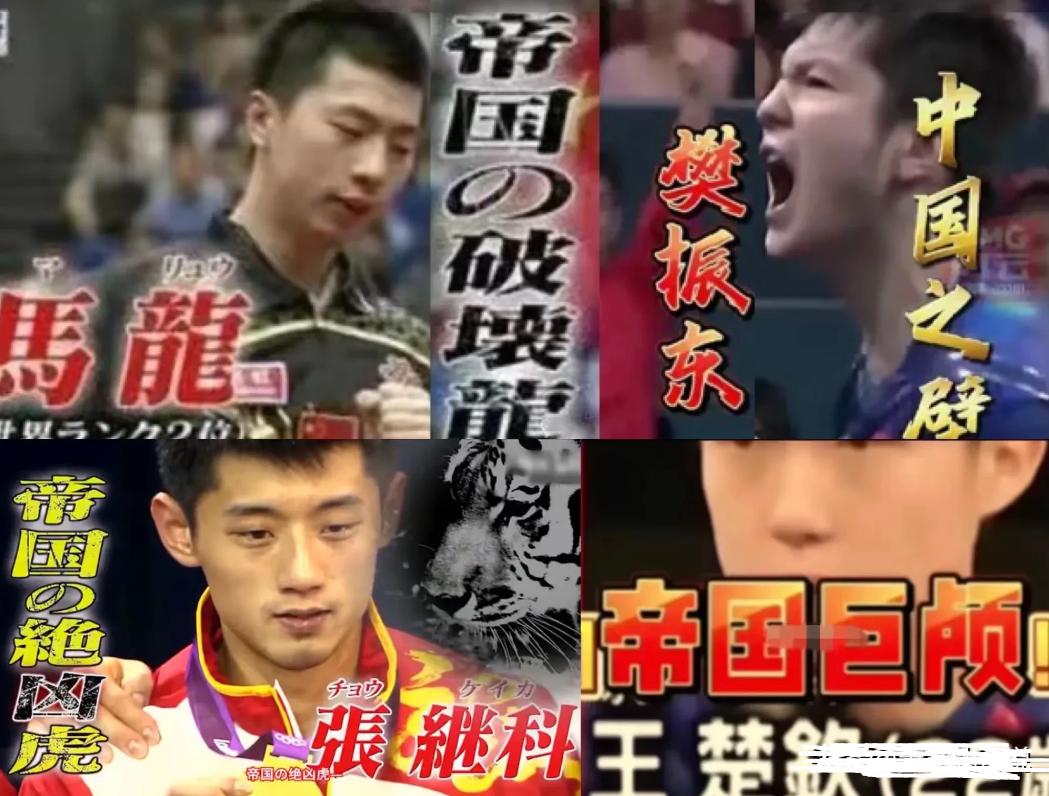 韩国队逆转日本队,张继科关键制胜 韩国队逆转日本队,张继科关键制胜